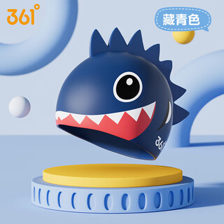 361 children's swimming cap for boys cute cartoon printed professional silicone swimming cap for girls and baby without head-stretching sun protection hat