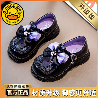 G.DUCKKIDS库洛米女童鞋小皮鞋2024春季新款软底儿童时尚黑色公主鞋女孩单鞋 黑色[主图升级款] 30码