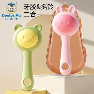 Dr. ma's soothing teether baby anti-eating hand artifact to stop finger eating baby molars silicone thumb correction bite gel bear teether rattle - green