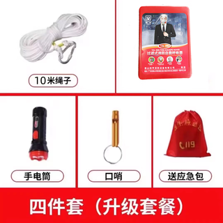 Fire mask 3c certified anti-smoke, fire and gas mask for home, hotel, hotel, fire escape, filtered self-rescuing respirator tzl30, hotel and b&b 5-piece set