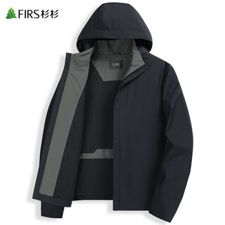 Shanshan (firs) windproof detachable hooded jacket men's 2025 autumn new commuting light outdoor business jacket 560 navy xl (180)