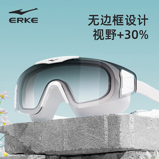 Hongxing erke (erke) swimming goggles, unisex, adult, large-frame, waterproof, anti-fog, high-definition, rimless, flat swimming goggles, professional diving goggles