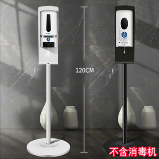 Shantou lincun hand dryer automatic induction belt disinfection hand disinfection machine punch-free wall-mounted alcohol sprayer kindergarten spray hand sanitizer disinfection machine vertical stand (disinfection machine not included)