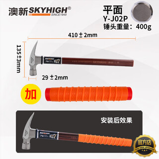 Herramientas de australia y nueva zelanda nuevo martillo de garra con mango aislado martillo de clavo martillo de carpintería martillo de acero especial martillo de cabeza cuadrada en ángulo recto de grado industrial j02p Ángulo recto de acero especial con plano magnético 400 g + funda de goma