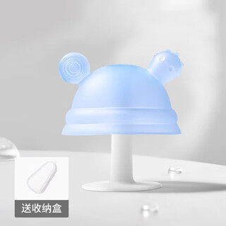 Love is at this moment, love is at this moment, double-headed small mushroom, baby teether, chewing gum, molar stick, anti-eating hand magic, circle mushroom, transparent blue, 1 piece