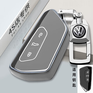 Cangsu is suitable for 2024 volkswagen tiguan lpro key cover, smart premium version, remote control case accessories, tiguan l pro smart model a, gray metal buckle