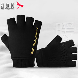 Red dragonfly (red dragonfly) gloves men's winter warm cycling trend plus velvet writing touch screen motorcycle half fingerless anti-slip half finger gloves