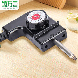 Jingwanhui universal electric hot pot temperature control cable electric hot pot electric baking pan all-in-one universal multi-function temperature control cable universal temperature adjustment cable power cord flat mouth w905