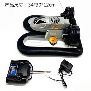 儿童大号遥控气垫船水陆水路两栖气垫船仿真高速快艇军舰防 银色【水陆两栖】遥控气垫船