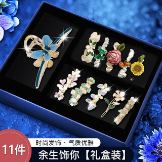 Enchanting cat zhou hairband hairpin hairpin headwear female high-end 2025 new female birthday gift girls niche high-end