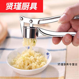 Stainless steel garlic press household manual zinc garlic masher kitchen ginger garlic masher garlic masher zinc garlic squeezer