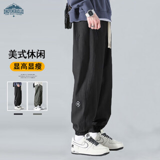 Dingfengbaoluo pure cotton pants men's autumn japanese large size versatile loose workwear leggings casual trousers wh5610 black 3xl