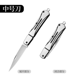 龙虎斩不锈钢折叠水果刀家用削皮刀便携防身刀钥匙扣拆箱小刀应急随身刀 朋克中号