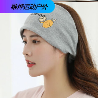 Kaooseen forehead band to keep warm, forehead smear for women, warm protection, forehead cold cover, forehead anti-freeze sleeping headband, winter confinement, lemon gray to n49