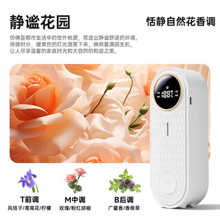 Connected to mijia app smart aroma diffuser automatic fragrance machine indoor home atomized bathroom fragrance jd01 aroma diffuser + quiet garden