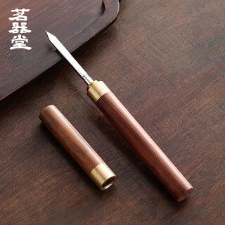 Mingqitang tea needle tea knife pu'er tea special tea cake opening tool pry knife white tea tea brick tea pliers stainless steel tea set rosewood tea knife