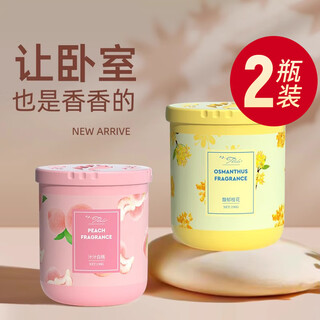 Tarot air freshener bathroom toilet deodorizing long-lasting fragrance solid balm indoor home bedroom fragrance aromatherapy juicy white peach + fragrant osmanthus 2 bottles