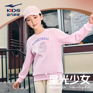 Hongxing erke (erke) children's clothing, girls, middle and large children's tops, children's winter warm thickened sweatshirt lavender purple 160