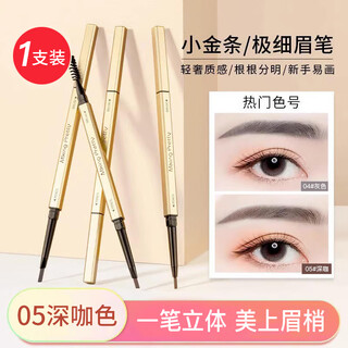 Han meichen small gold bar eyebrow pencil for women, natural waterproof, long-lasting, not easy to fade, extremely fine head, wild eyebrow makeup, double-headed pen for beginners, 05# dark coffee color (small gold bar).