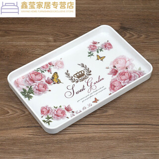 Reissue water cup tray household tray thickened rectangular tray european tea tray storage tray sweetheart large size 796157 40.5*27.5cm
