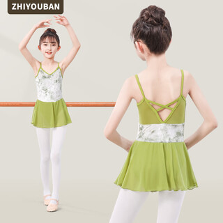 Zhiyou companion children's dance clothing, ballet practice clothing, girls' chinese dance suspender body suit, special for grade examination and dance art examination