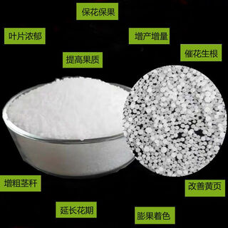 Flower fertilizer, compound fertilizer, vegetable planting, melon and fruit general fertilizer, fruit tree potting, nitrogen, phosphorus and potassium ternary compound fertilizer, urea (high nitrogen fertilizer) 1 jin jin is equal to 0.5 kg