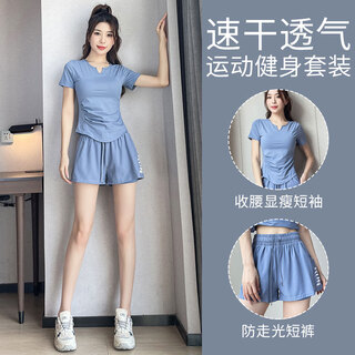 Aimengniao fitness running quick-drying sports suit for women 2024 summer thin sportswear hiking clothes pilates yoga clothes for women suit blue + blue l (refer to bust and waist for size selection)