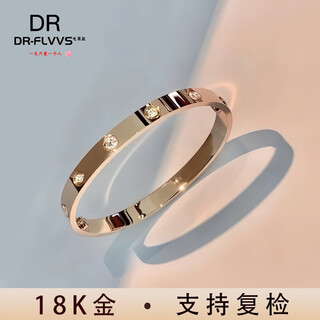 Dr-flvvs18k color gold bracelet color gold 18 gold for women 750 wide and narrow version rose gold baby's breath with diamonds for couples wide version no diamond rose gold ring size 16