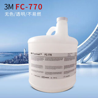 Jusongze fluorinert fc-770 electronic fluoride/leak detector/test agent/coolant fc-770 packed 100g