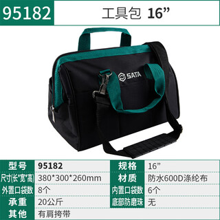 Sata tool bag multifunctional storage bag for electricians and woodworking portable messenger belt bag thickened bag sturdy tool 16-inch tool bag can carry with shoulder strap 95182