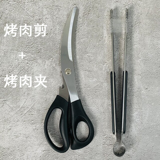 Pudding wood korean barbecue scissors and clip set stainless steel steak scissors barbecue scissors food scissors household kitchen scissors black (scissors + clips) classic barbecue set
