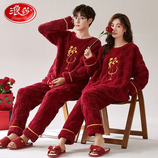 Langsha couple pajamas for men and women winter coral velvet big red newlywed wedding suit for the year of the zodiac plus velvet home clothes heart to heart ms. m