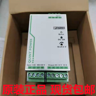 Phoenix power supply quint-ps/1ac/24dc/10//887/2938581 2938879