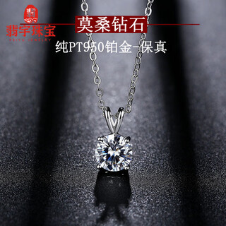 Feiyu fat donglai same style pt950 platinum pendant imported technology moissanite l stone necklace for women pt single carat pure l silver 1 carat platinum rabbit single pendant
