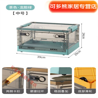 Muranoel transparent folding storage box with front opening for household clothes, wardrobe organization, book storage box, plastic basket, medium gentian green-brown, storage of toys and sundries, upgraded five-door/three-second folding/with pulleys
