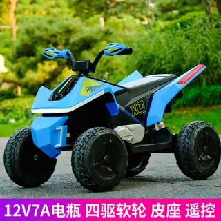 Tong chuzan children's electric car four-wheeled atv off-road motorcycle remote control can sit on adult toy car 1-3-6 years old boy blue 12v7a battery four-wheel drive soft wheel remote control