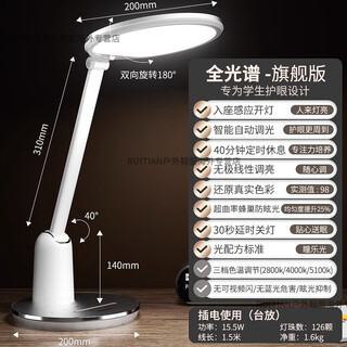 Philips (philips) aa level writing and homework reading lamp student lamp eye protection table lamp learning children's desk country flagship model | platinum white | full spectrum | near