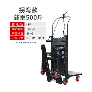 Jianhe warehouse freight truck high-power stair climbing machine factory handling truck canteen food handling stair climbing artifact load king