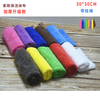 Yiran color-separated rags absorb water and are not easy to shed lint, kitchen cleaning cloth, car wiping, floor furniture, hotel cleaning towels, 10 thickened upgraded models 30*30cm