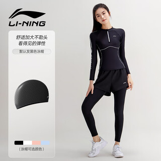Li-ning (li-ning) hot spring swimsuit women's split long-sleeved two-piece set upf50+ sun protection and anti-chlorine surfing wetsuit set black oversized swimming cap set 2xl height 170-175 weight 60-65