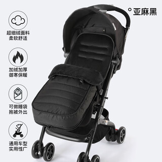 Duo elf baby stroller sleeping bag warm foot muffs winter walking artifact cushion anti-kick quilt thickened baby outing quilt linen black-waterproof super fine velvet