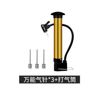 Xu qixing high pressure inflator basketball bicycle football volleyball inflatable needle ball bag mesh bag toy ball needle general ball metal air needle 3+ pump