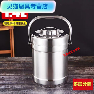 Murannuoer stainless steel insulated lunch box large-capacity insulated lunch box multi-layer large-capacity student lunch box lunch bucket straight 1.4l separate lunch bucket 4l