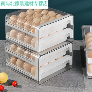 Junmo egg storage box refrigerator household fresh-keeping box egg carton organizing box double-layer 32-grid egg carton (pack of 2)