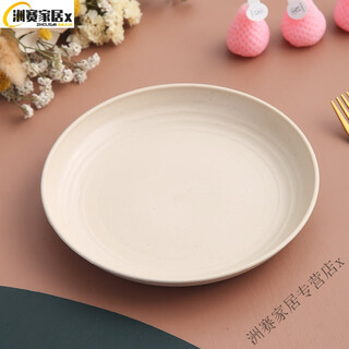 Miaopule high-quality disposable plates food grade thickened large rice husk hard dinner plate commercial banquet large plate off-white medium size 18cm 5 pieces thickened and durable
