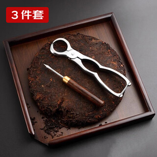 Jinpan pu'er tea cake storage box solid wood tea tray pry tea tray tea needle tea knife tea tray opener tea pliers tea box three-piece set tea tray + tea pliers + tea needle