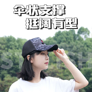 Liu zhiqiang's same style summer camouflage breathable mesh hat, dry and sweat-wicking sunshade, comfortable outdoor leisure fishing fishing hat, black camouflage