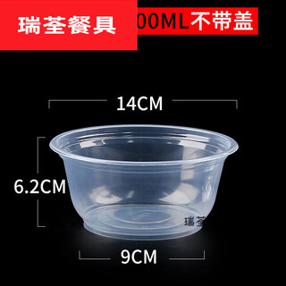 Murannuoer disposable meal bowl disposable bowl plastic packaging box round lunch box with lid household thickened large 700 round bowl 600-m-l (in stock 50-pcs without lid