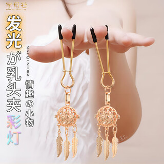 Alphabet club breast head masturbator bell nipple clamp chest massage sm alternative toys punishment props sex toys adult stimulation couple sexual intercourse abnormal auxiliary toys