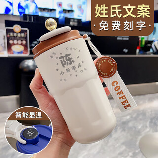 Tmirui coffee cup custom logo thermos cup portable gift cup practical gift box water cup for men and women coffee white free engraving 420ml